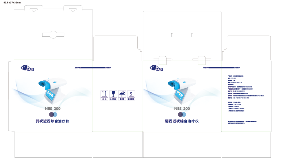 瓦楞彩盒系列